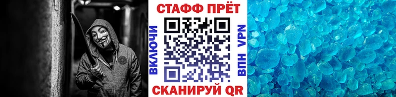 Купить закладку СОЛЬ Cocaine МЕТАДОН Конопля Меф мяу мяу Плавск
