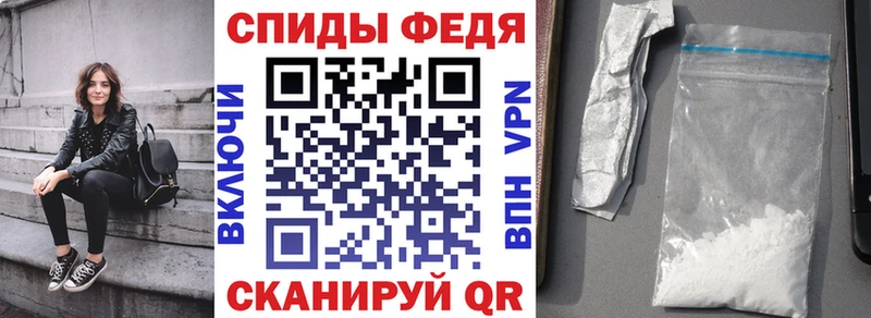 Купить закладки  Плавск  АМФЕТАМИН 98% 