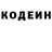 Кодеиновый сироп Lean Purple Drank Saraqael Azbuga