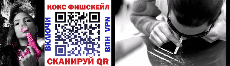 Кокаин 97%  Купить  Плавск 