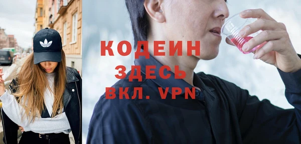 меф VHQ Каменногорск