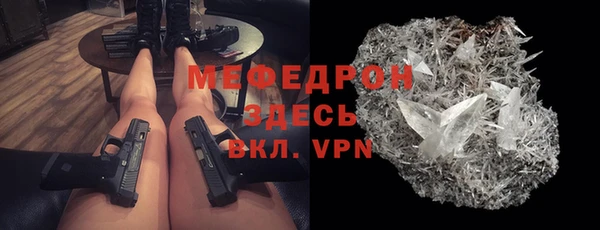 тгк Иннополис