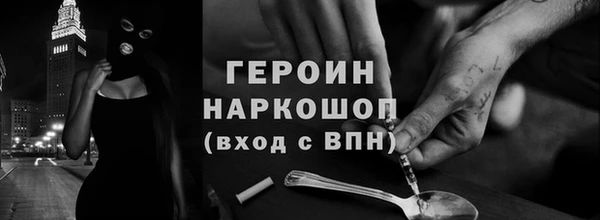 тгк Иннополис