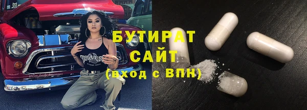 МДПВ Инсар
