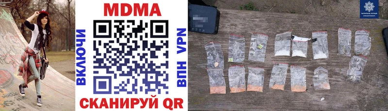 Купить закладки  Плавск  MDMA VHQ 