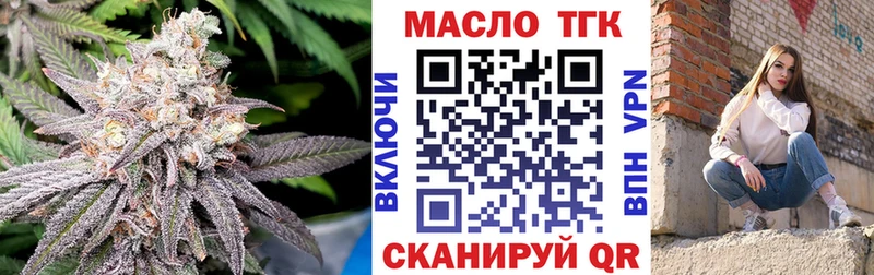 Дистиллят ТГК жижа  Купить  Плавск 