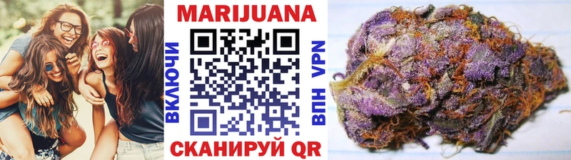 Шишки марихуана гибрид  Купить закладки  Плавск 
